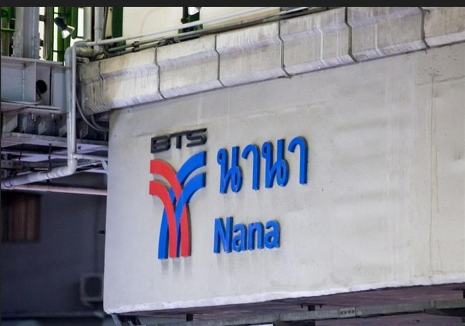 Masa Hotel فندق الماسة شارع العرب 방콕 외부 사진