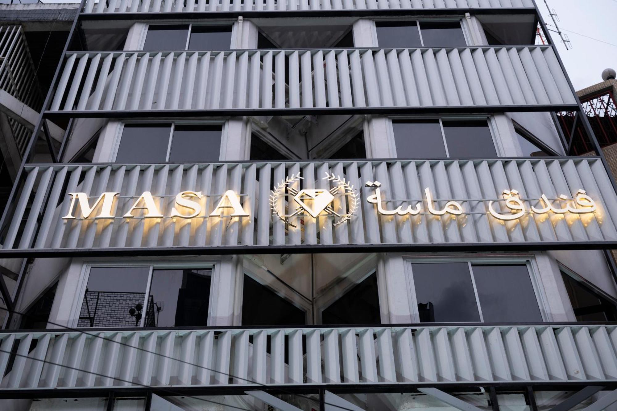 Masa Hotel فندق الماسة شارع العرب 방콕 외부 사진